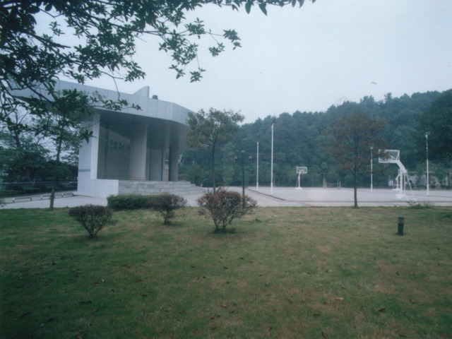 湖南行政學院