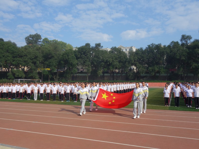 遼源市實驗中學校