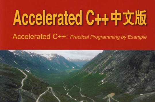 Accelerated C++