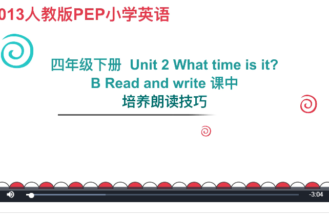 四下Unit 2 B Read and write 課中培養朗讀技巧