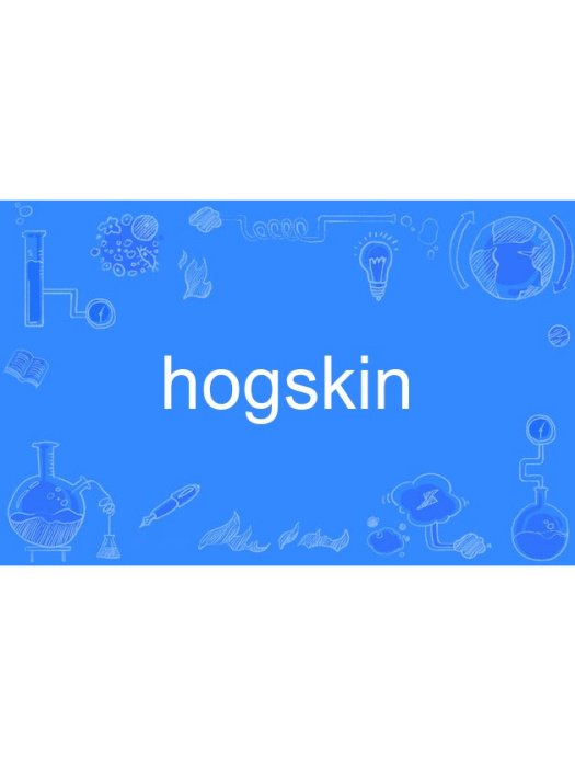 hogskin