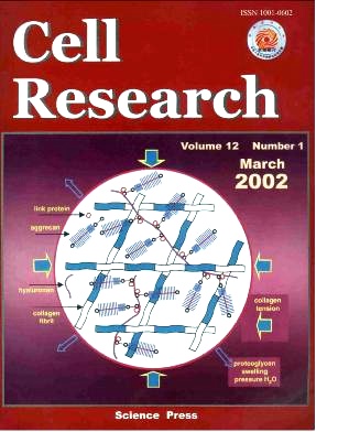 中國科學院上海生命科學研究院