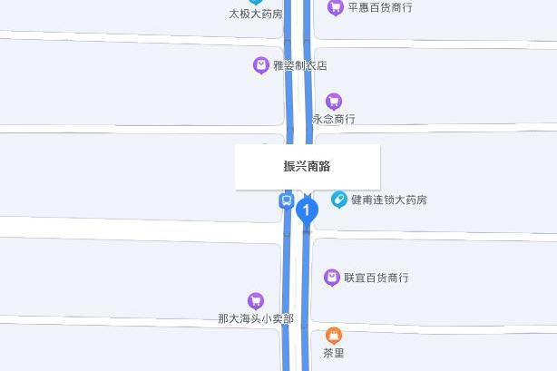 振興南路(儋州市那大鎮振興南路)