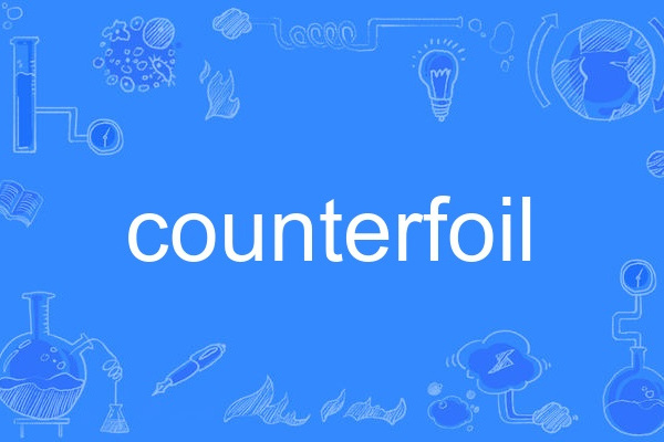 counterfoil