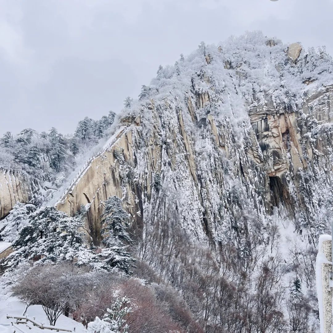 華山