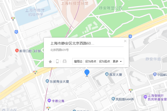 北京西路609號