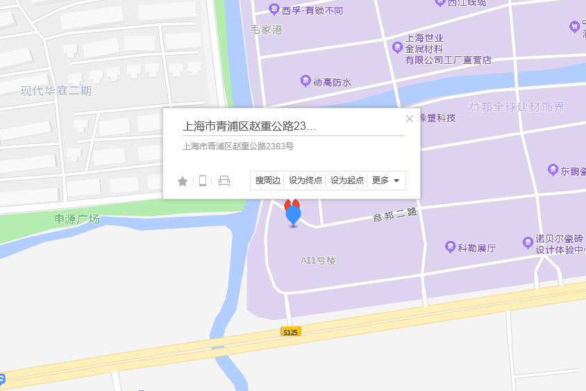 趙重公路2383號