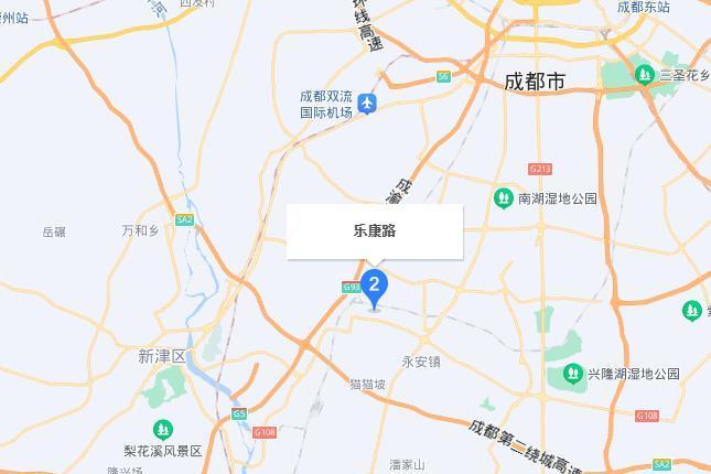 樂康路(成都市青羊區樂康路)