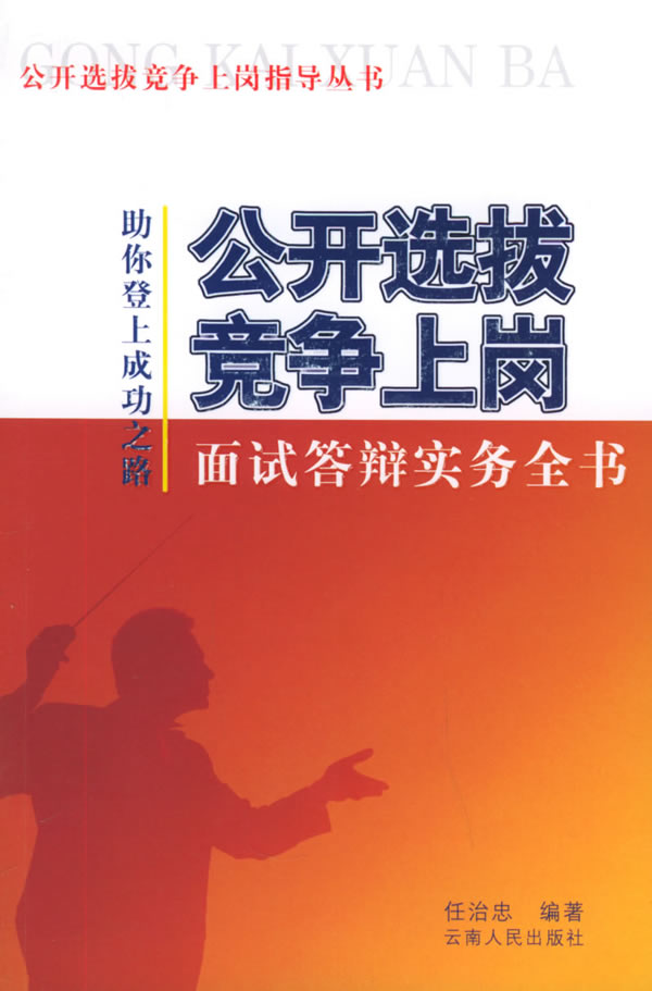 雲南人民出版社刊物