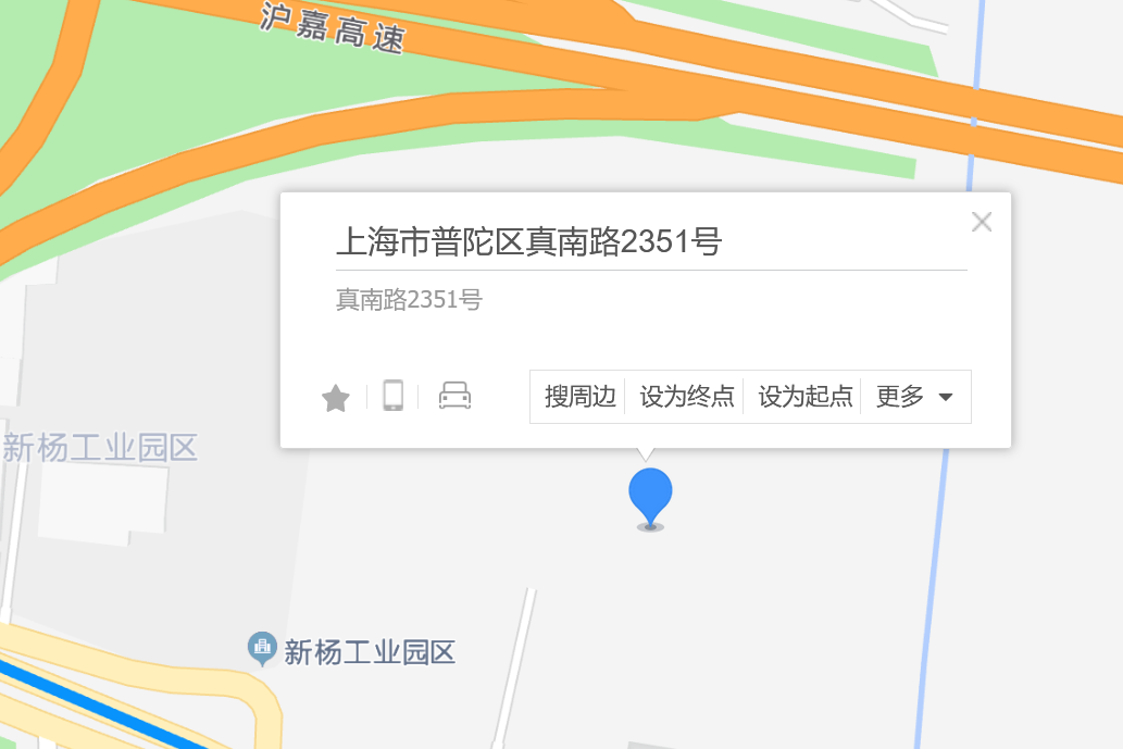 真南路2351號