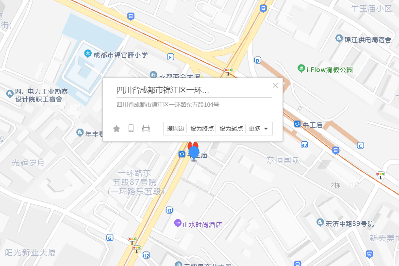 一環路東五段104號院