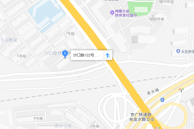 沙口路122號院