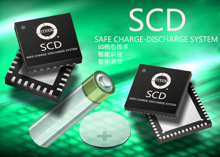 SCD智慧型系統