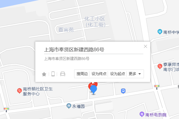 新建西路86號