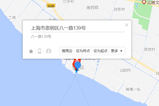 八一路139號