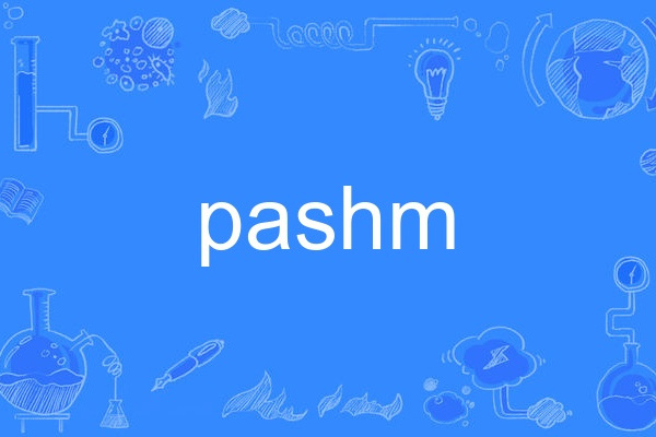 pashm