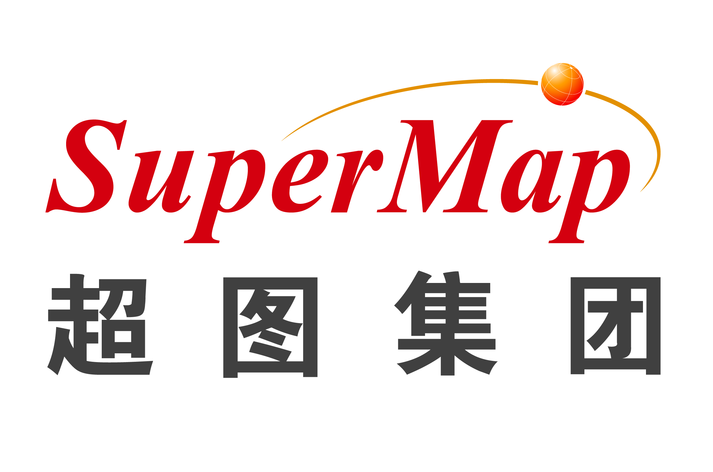 北京超圖軟體股份有限公司