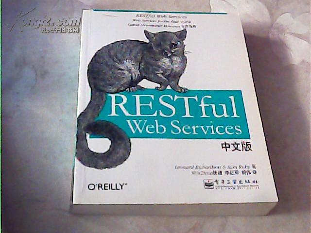 RESTful Web Services中文版