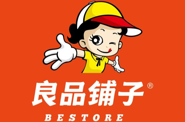 湖北良品鋪子食品有限公司