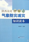 本書圖片