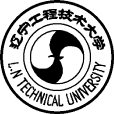 遼寧工程技術大學