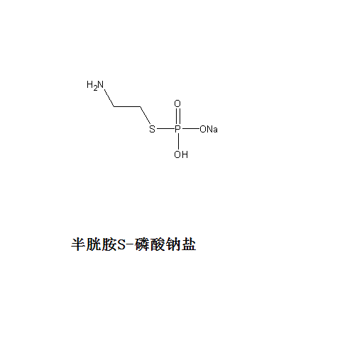 半胱胺S-磷酸鈉鹽