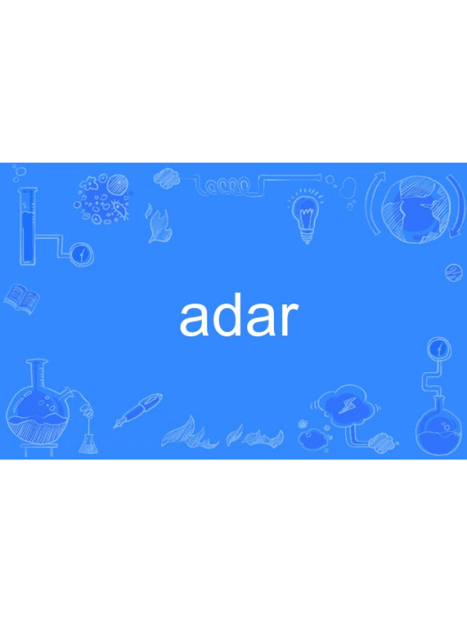 adar