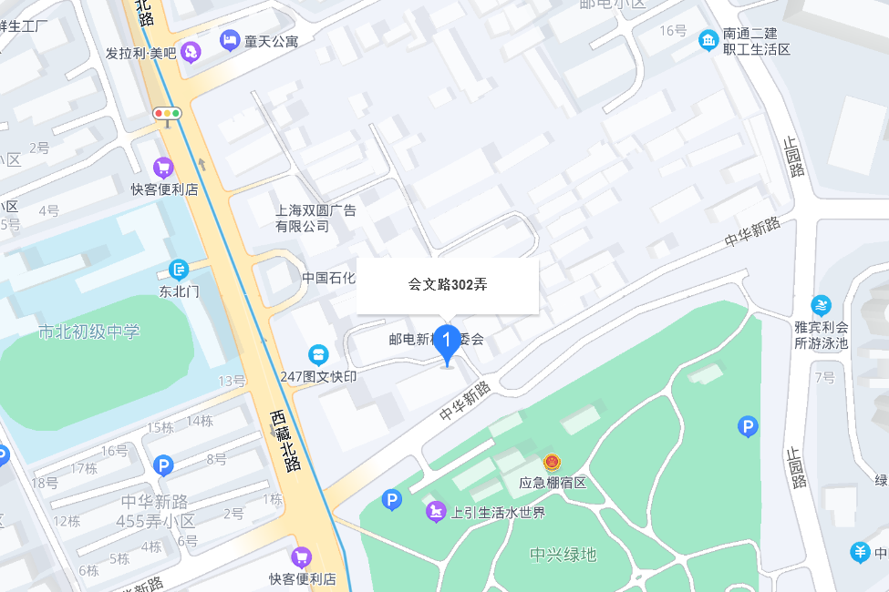 會文路302弄