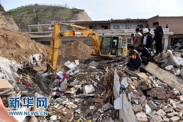 5.19山西臨縣黃土崩塌事故