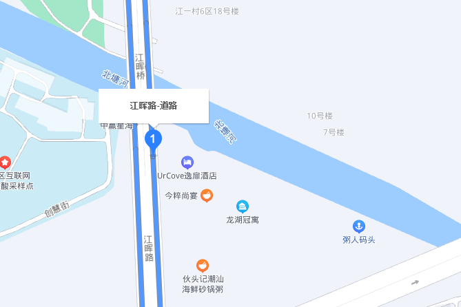 江暉路(杭州市江暉路)