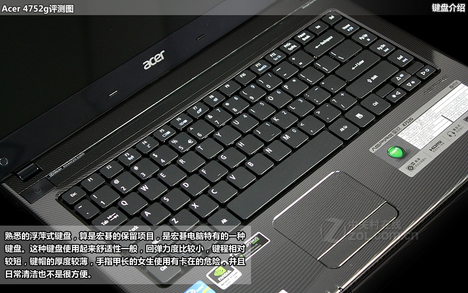 Acer 4752G-2452G50Mncc