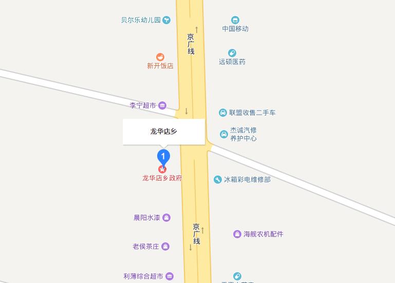 龍華店鄉