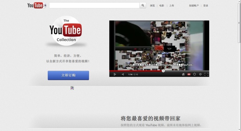 YouTube(油管（youtube）)