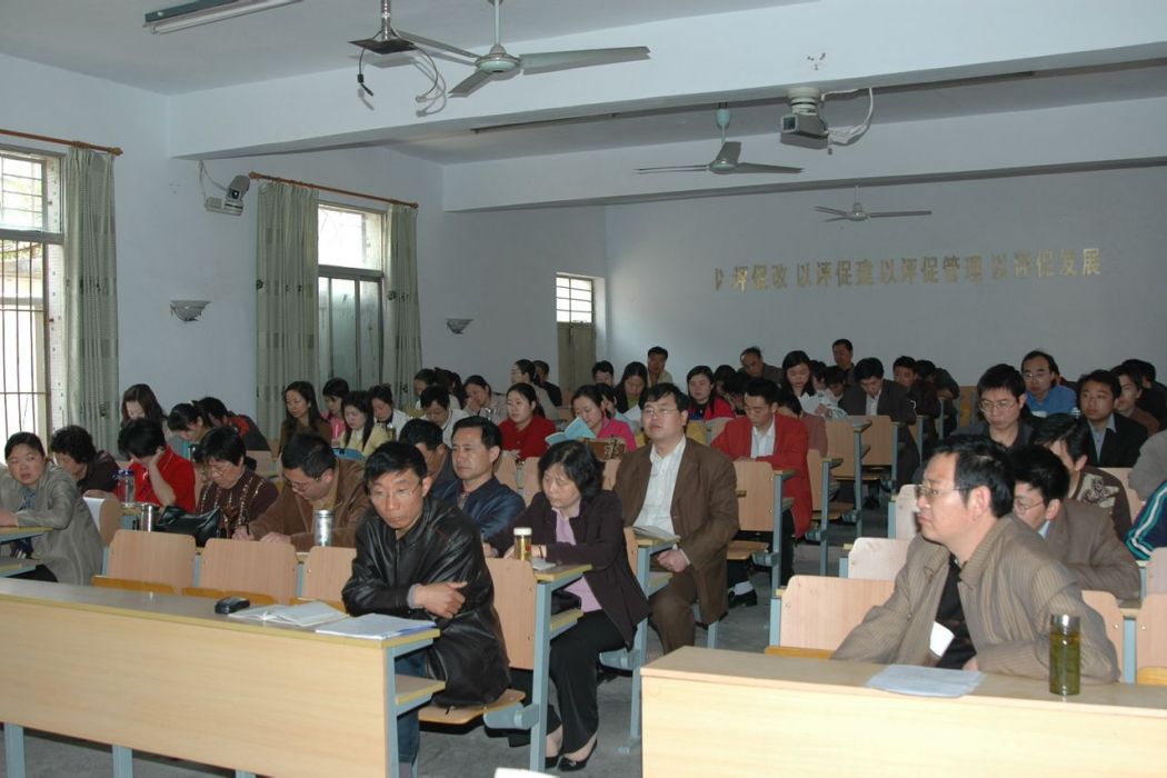 阜陽廣播電視大學