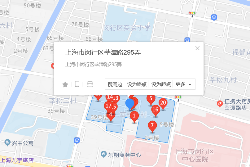 莘潭路295號