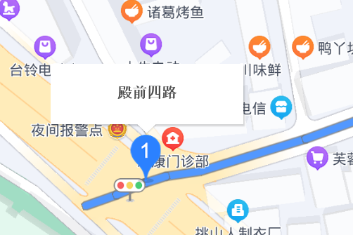 殿前四路