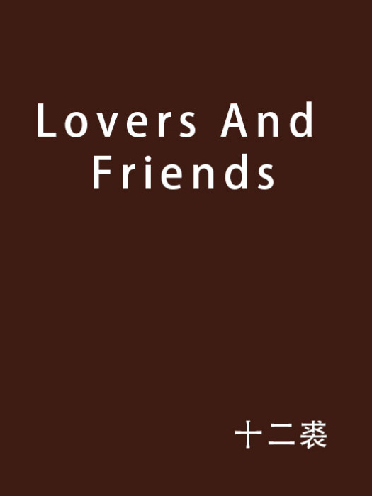 Lovers And Friends(小說)