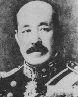 八代六郎