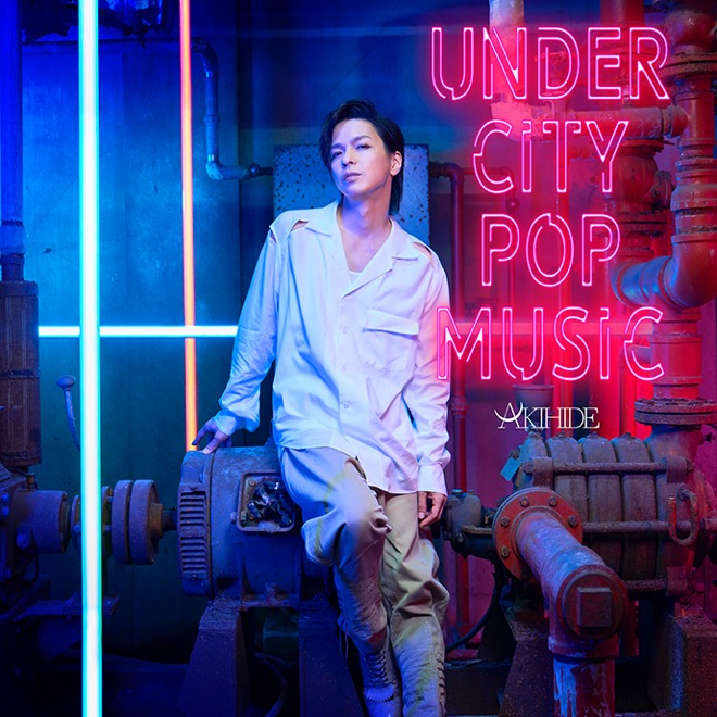 UNDER CITY POP MUSIC