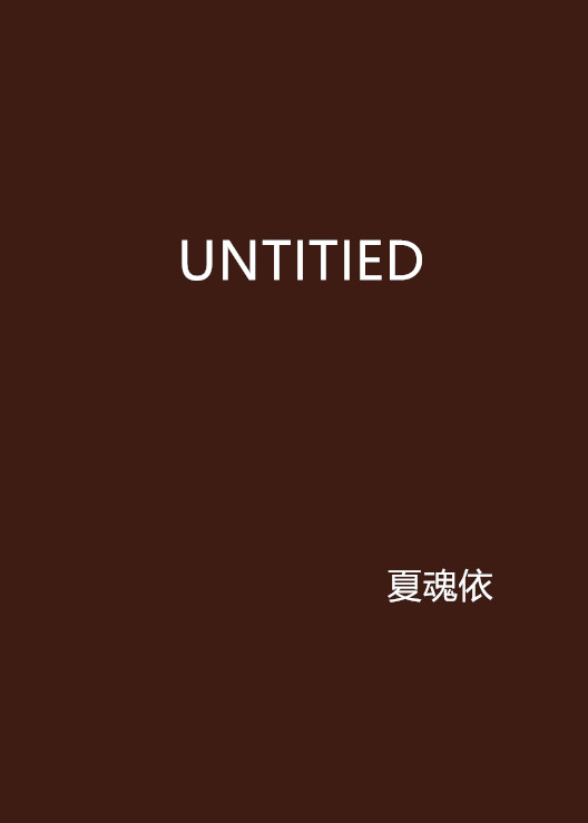 UNTITIED