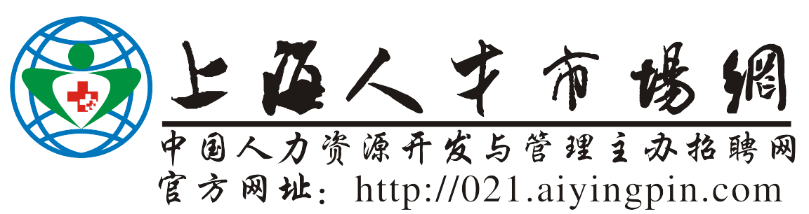上海人才市場網logo