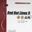 Red Hat Linux9桌面套用