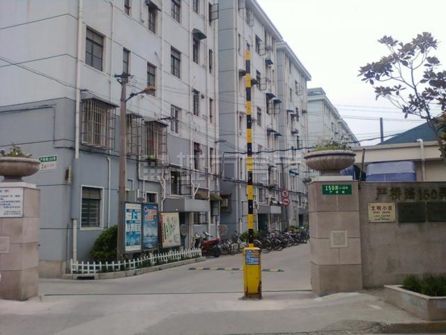 由由六村