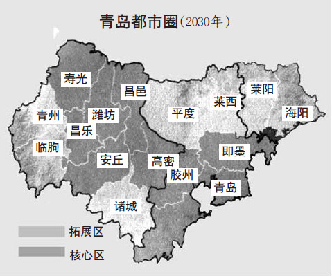 青島都市圈