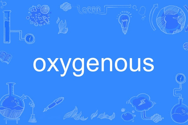 oxygenous