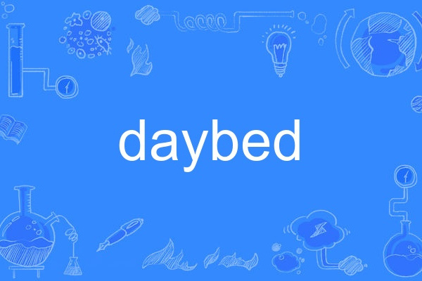 daybed