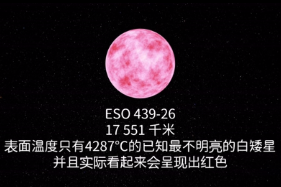 ESO 439-26