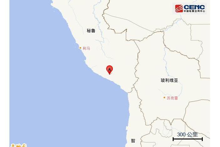 12·20秘魯地震
