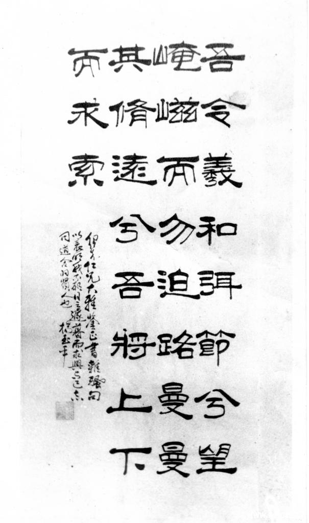 楊玉平(黨委書記)