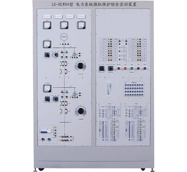 電子電力變壓器保護系統